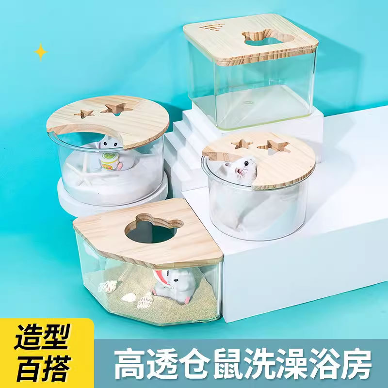 Nhà Tắm Cát cho Hamster – Hộp Đựng Cát Tắm Tiện Lợi & Sang Trọng