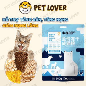 Hạt Cho Mèo Có Topping Dongpet Túi 2.5kg